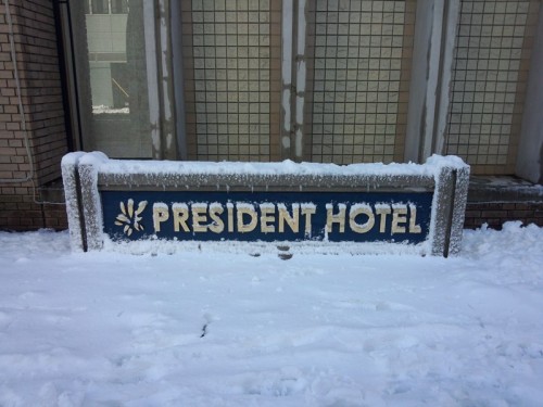 ホテルの看板の雪化粧
