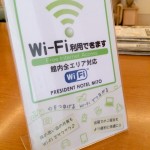 Wi-Fi利用できます