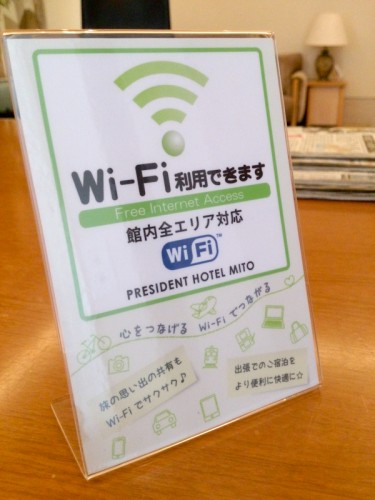 Wi-Fi利用できます