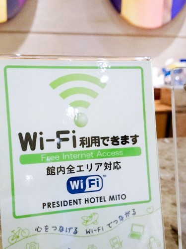 全館Wi-Fi完備