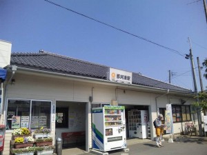 ひたちなか海浜鉄道の「那珂湊駅」