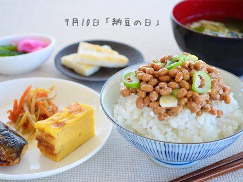 納豆の日に水戸納豆